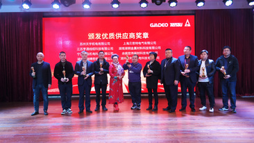 熱烈慶?！叭龏W”電梯2019全國(guó)供應(yīng)商年會(huì)隆重召開(kāi)